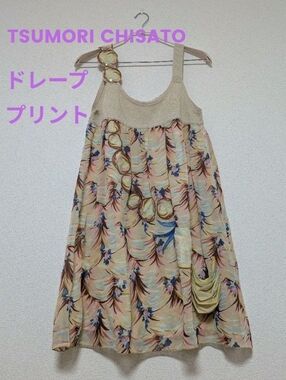 Tsumori Chisato Beige Multicolor Draped Floral-Print Mini Dress